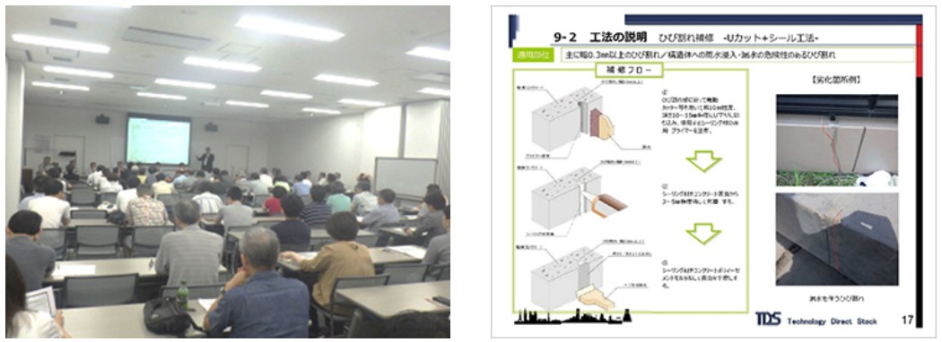 [株式会社T.D.S]住民説明会の様子